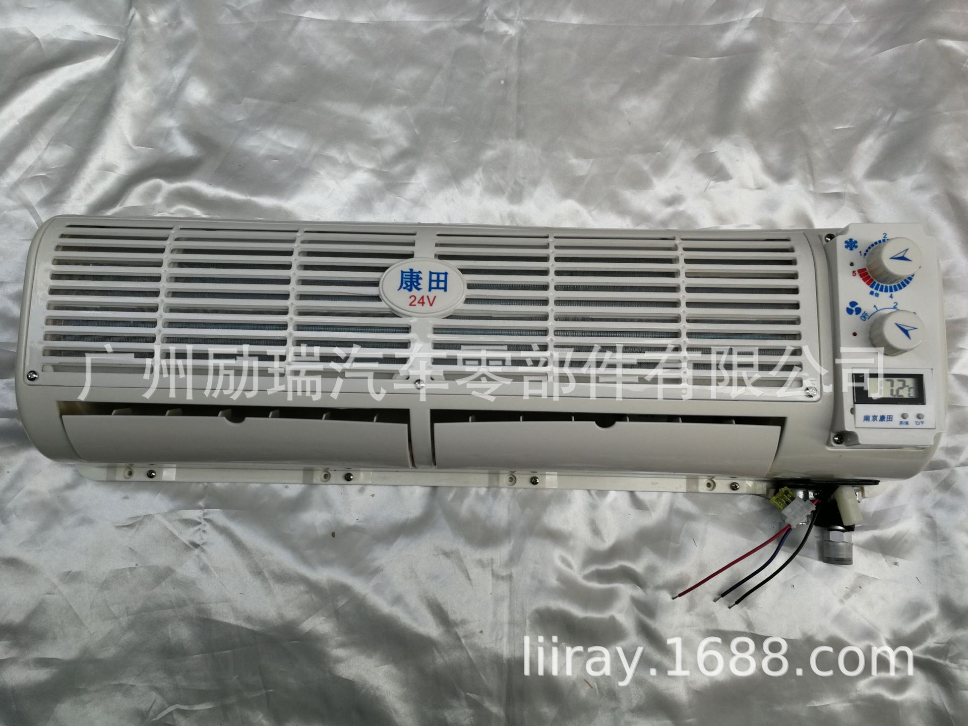 70cm康田汽车空调挂机工程车空调壁挂蒸发器空调挂机12v24v蒸发器