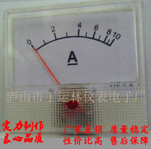 定做大91-10A直流电流表头55*50MM充电机 指针电压表电流表大镜面