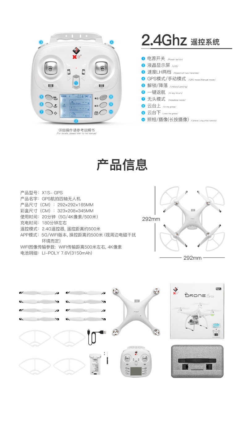 伟力xk x1s gps航拍无刷四轴无人机 wifi图传遥控飞行器 飞机航模