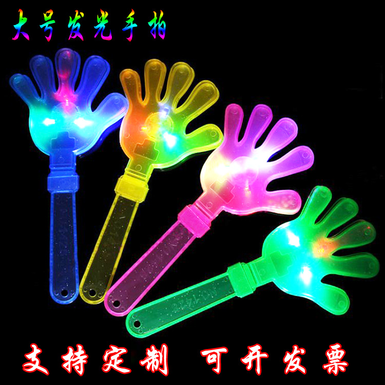 28cm Large Size Clap Trap Clapping Device Palm Plastic Clapping Hand Luminous Clapping Palm Toy Clapping Device Customized Logo