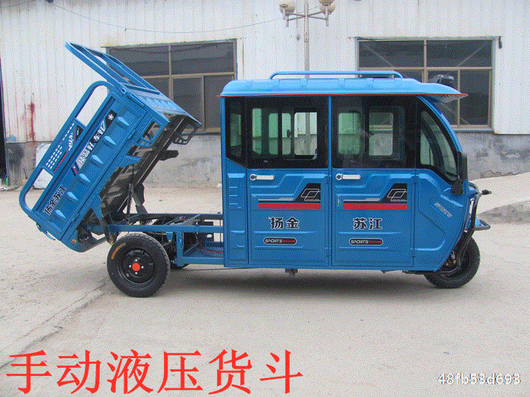 家用方向盘三轮车客货新款成人电动带棚半封闭油电两用双排座农用