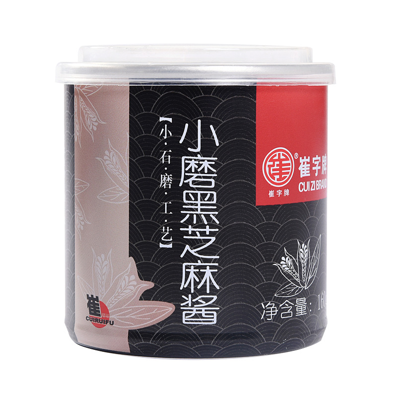 崔字牌小磨黑芝麻酱160g 黑白麻汁凉拌火锅营养辅食蘸酱芝麻酱