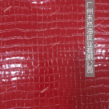 红色覆膜贴漆压鳄鱼纹头层牛皮箱包用整张真皮 1654#