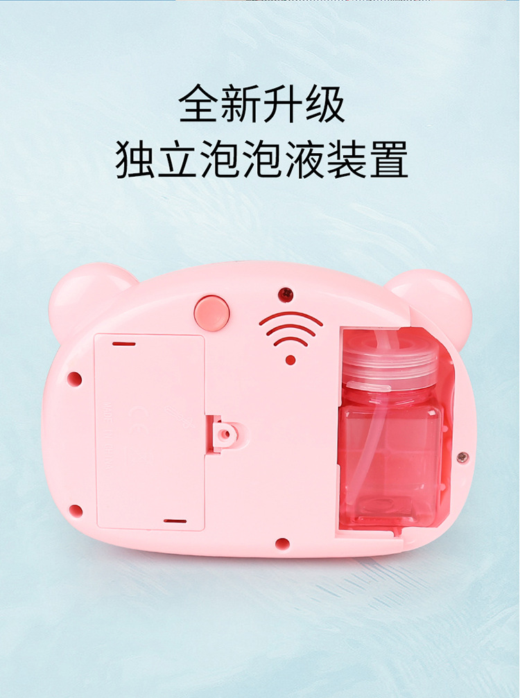 现货抖音小猪泡泡机照相机玩具全自动电动吹泡泡枪儿童户外玩具