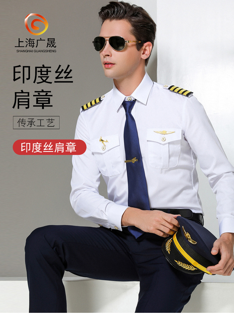 航空套式肩章飞行员机长肩章东方航空学员肩章航空肩章批量价低