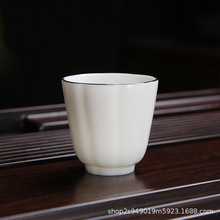 德化纯手工陶瓷茶具中国白羊脂玉瓷茶杯简约功夫品茗茶杯logo礼品