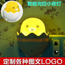 创意小黄鸭led小夜灯插电插座式光控感应卧室床头喂奶灯印刷LOGO