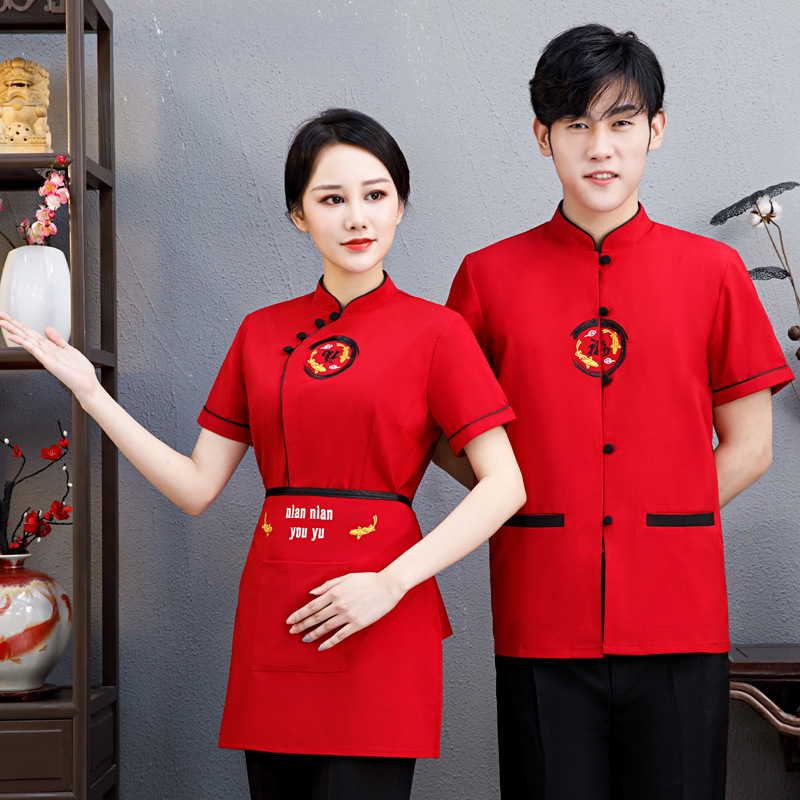 服务员衣服短袖定制酒店中式餐厅茶楼餐饮火锅饭店工作服夏装男女