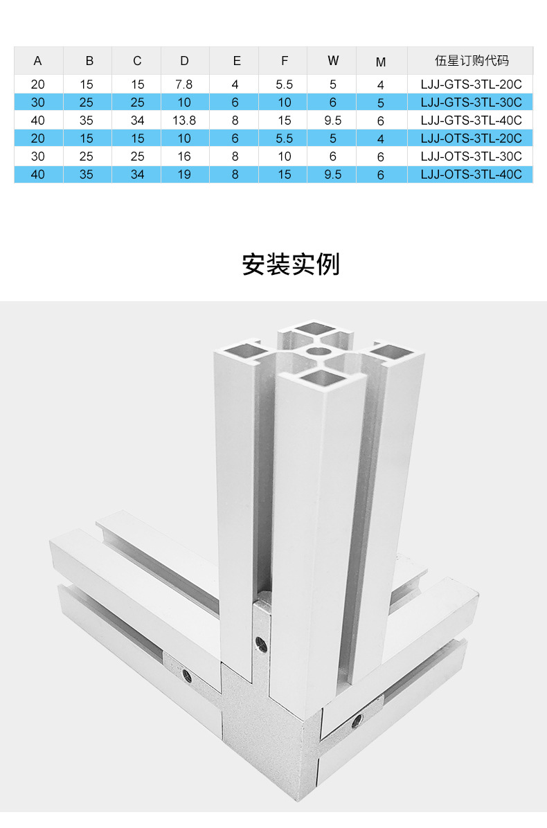 铝型材配件批发 隐藏式直角三维连接件 20 30 40 国欧标三维支架