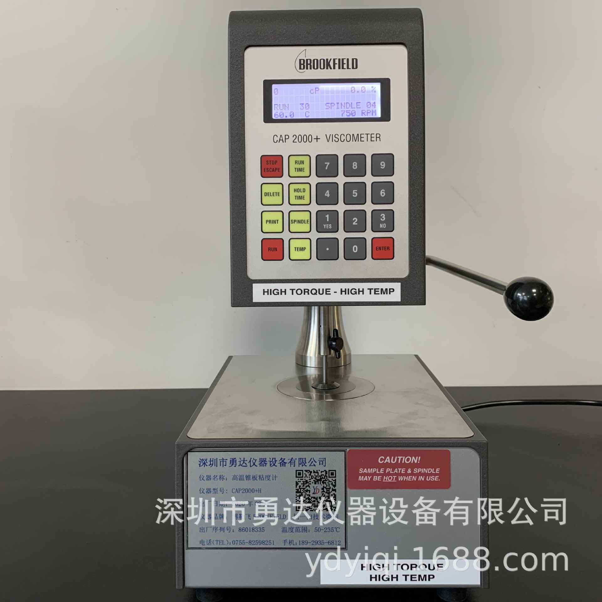 cap2000 锥板粘度计 美国博勒飞brookfield高温粘度计 全新原装