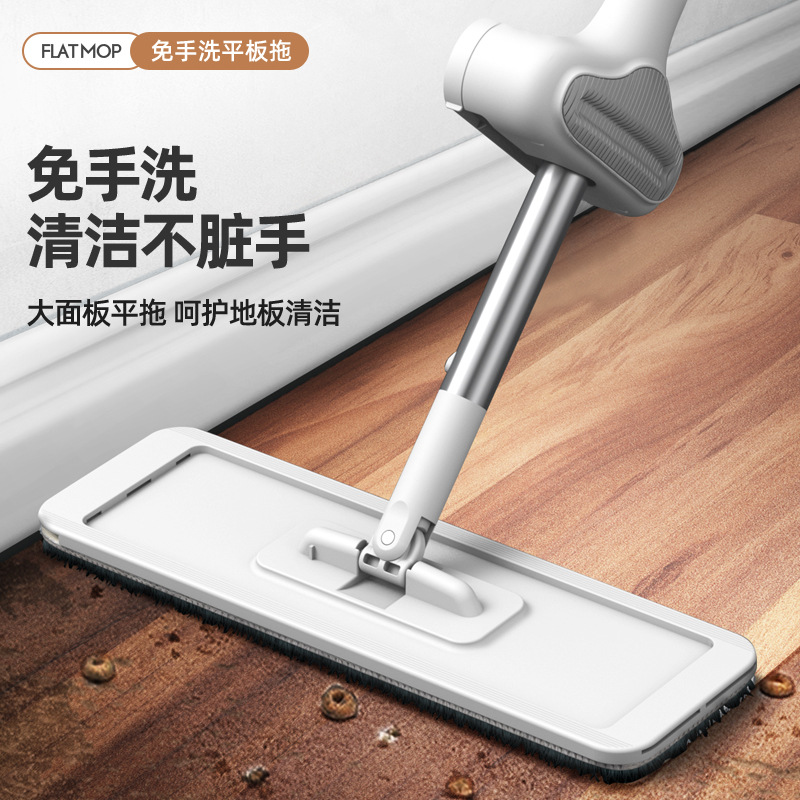 Hand Wash-Free Flat Mop Home Wood Flooring Floor Tile Mop Mop Lazy Tablet Mopping Gadget Mop Wholesale