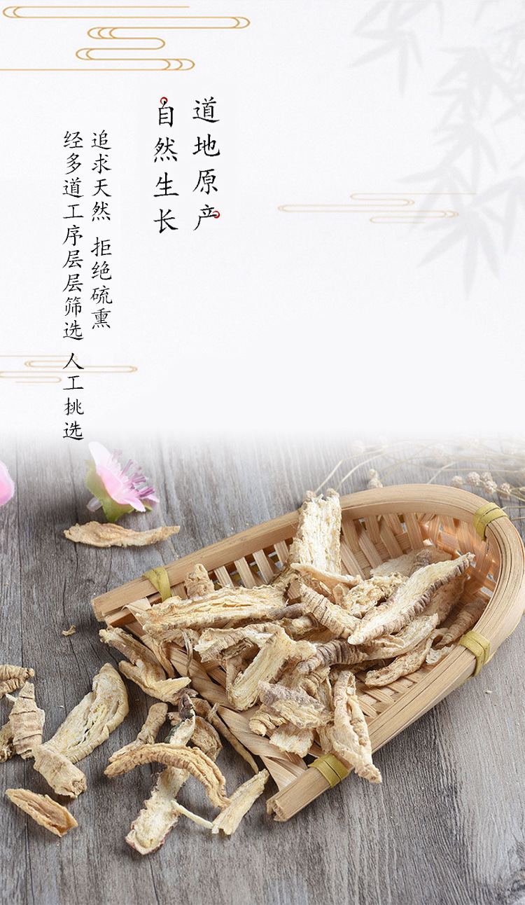 中药材批发山海螺 土党参 四叶参 羊乳根 量大从优代磨粉