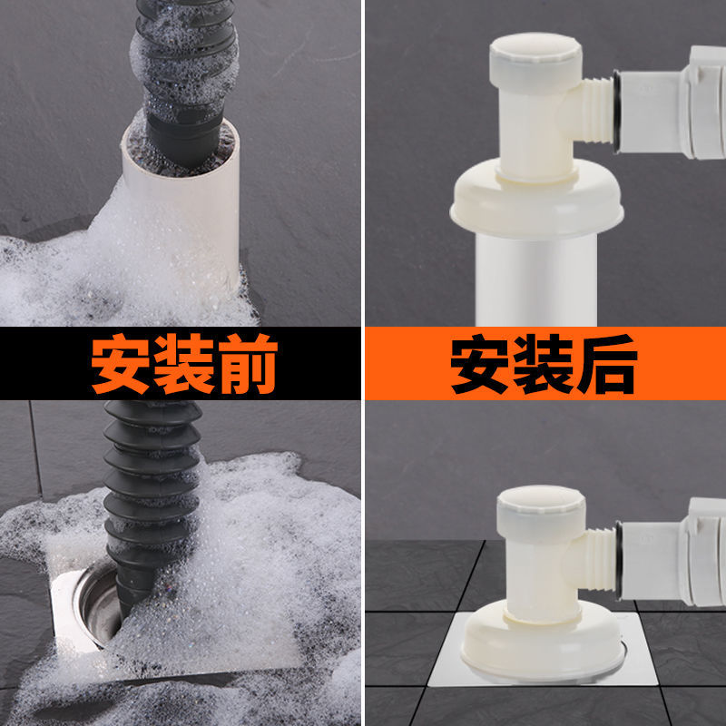 洗衣机下水管三通地漏接头面盆拖把池排水管防臭防溢水连接三头通