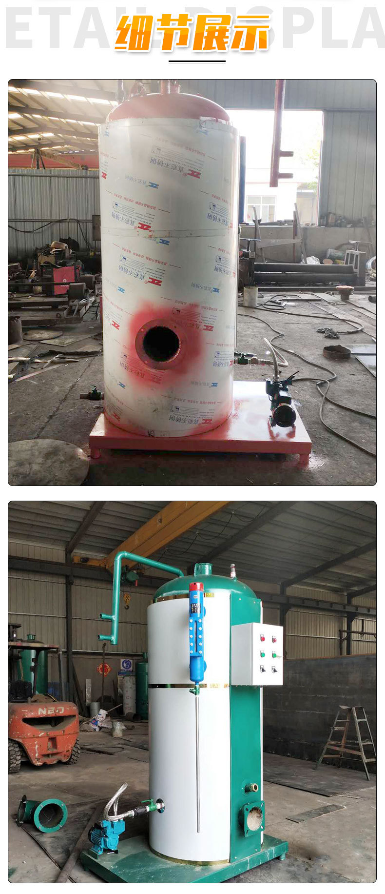 电加热蒸发器,电加热热水锅炉.支持来样定制