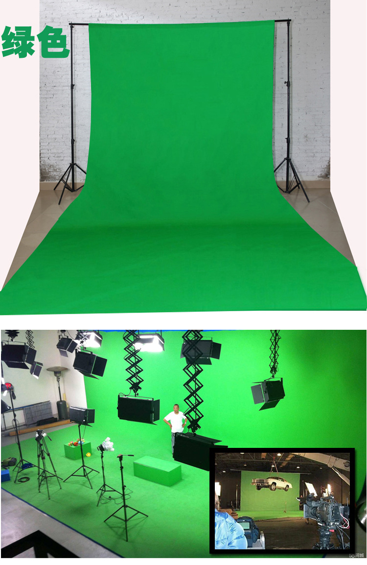 视频抠像拍照抠图摄影背景布影楼影视幕布纯色黑白蓝绿灰红幕布