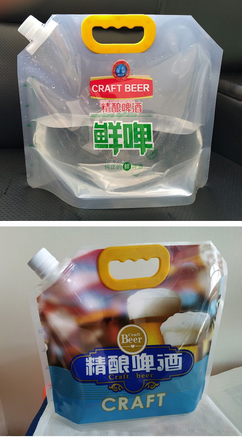 现货精酿啤酒袋子 饮水袋 透明液体自立吸嘴袋 订购鲜啤酒包装袋