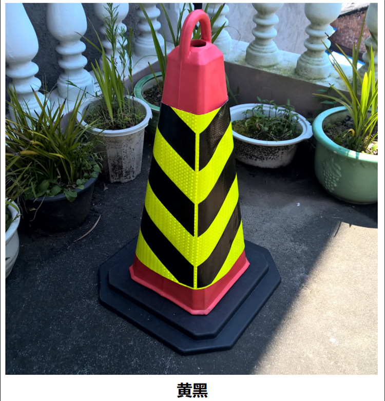 70cm橡胶路锥eva反光路锥50cm方锥雪糕桶安全隔离锥泡沫路锥交通