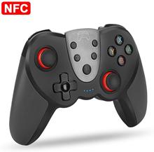 switch pro无线蓝牙游戏手柄NS lite手柄T17私模包胶带NFC 陀螺仪