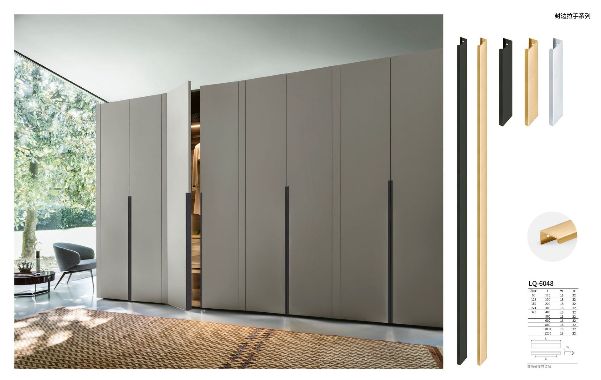 现代简约橱柜门封边拉手拇指款铝合金拉手衣柜门拉手加.工定.制