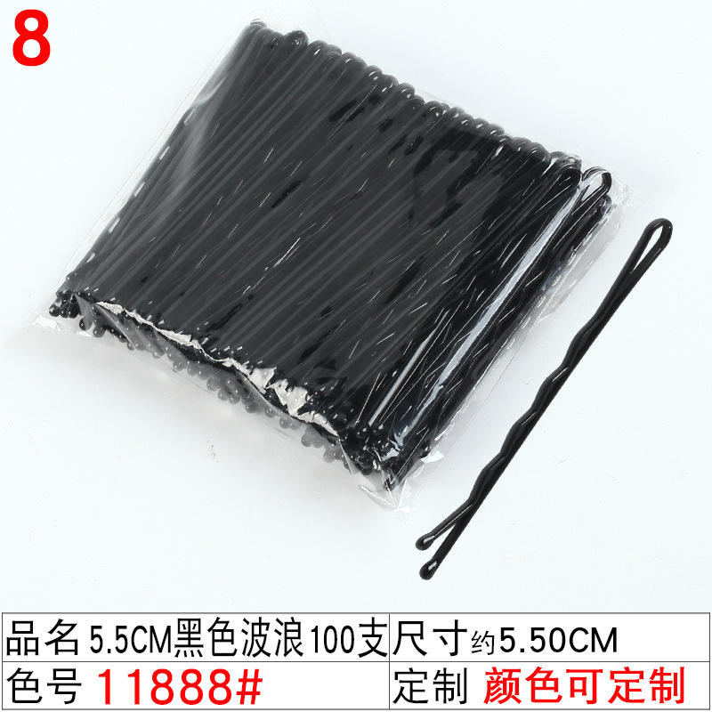Cross-Border Hot Selling 5.5cm Black Clip Seamless Black Basic Barrettes Studio Updo Small Hairpin 100 Pieces