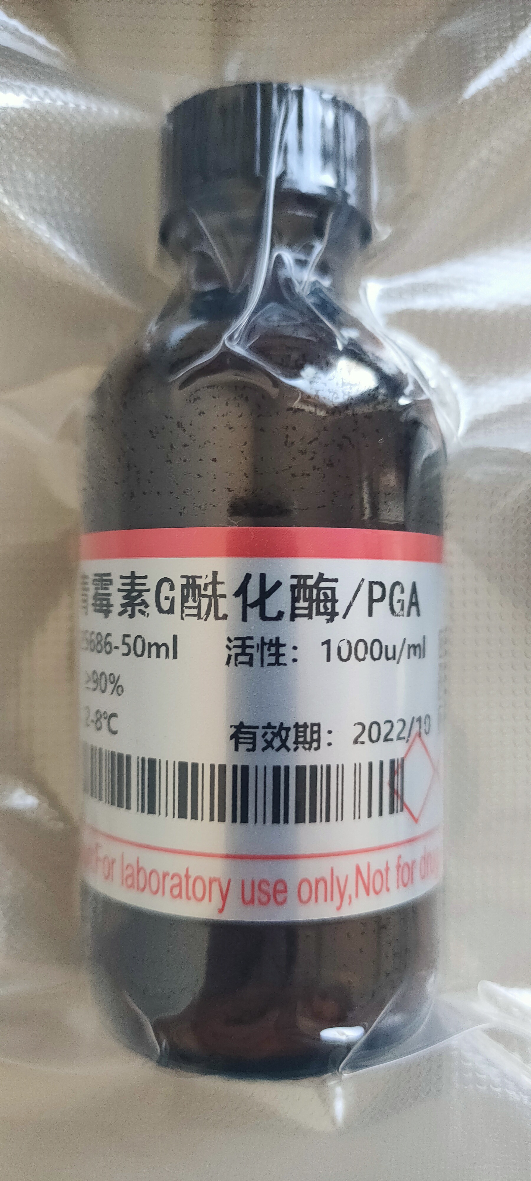 青霉素酰化酶/pga/1000u/ml/科研实验用试剂50ml
