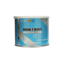 爱丽丝纳米离子速补钙200g/瓶