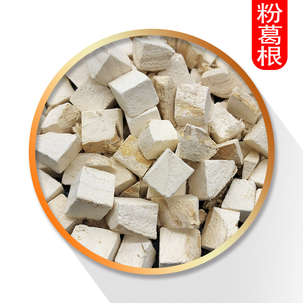 中药材大全【粉葛根】1000克【录建药业】中药材批发