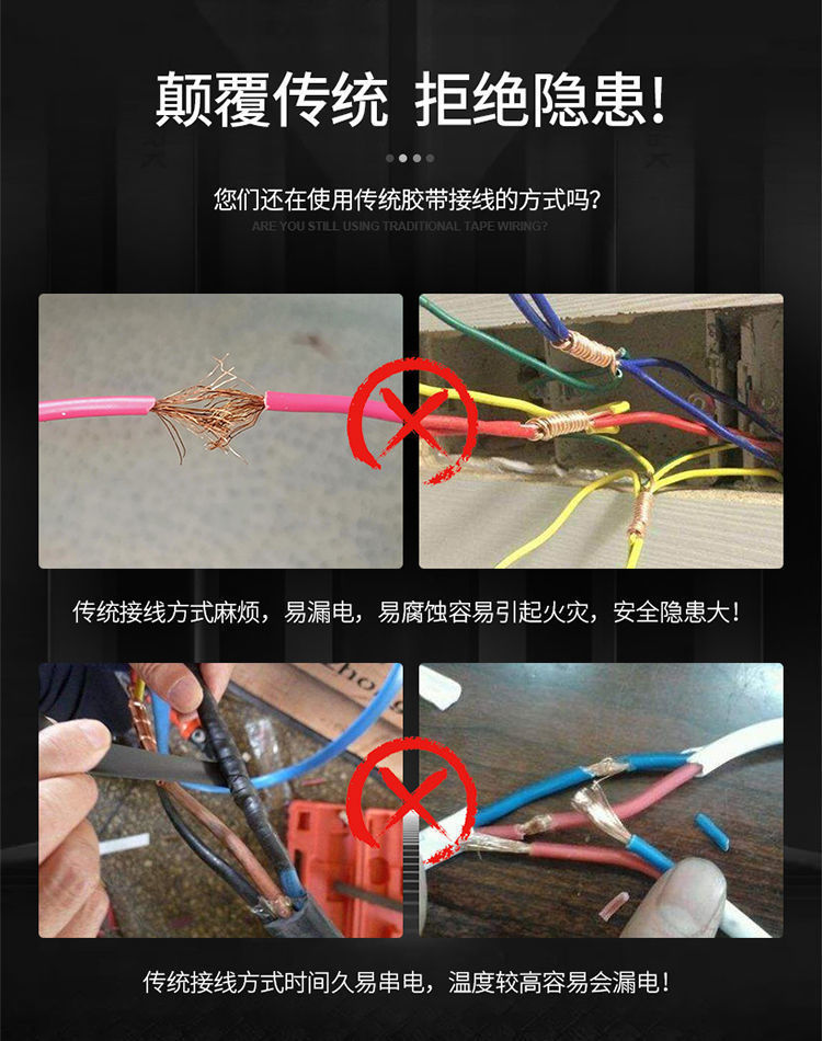 按压式快速接线端子电线卡子分并线器对接接头电工夹子连接器