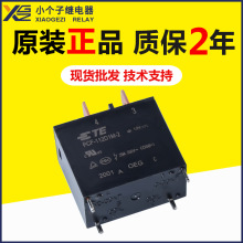 现货供应TE泰科继电器PCF-112D1M-2继电器20A250VAC继电器12V4脚