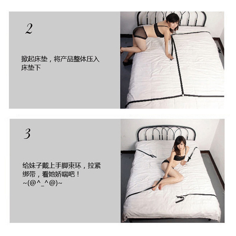 厂家直销毛绒床上捆绑束缚带 睡床绑带手铐脚铐尼龙分腿带sm情趣
