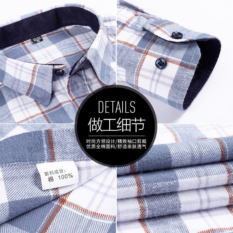 Fall 2023 Brushed Plaid Shirt Men's Enzyme Washed Cotton Shirt Cross-Border Foreign Trade Cotton Plaid Shirt