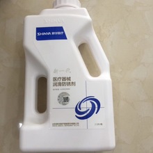 山东新华 医疗器械润滑防锈剂 2.5升/桶