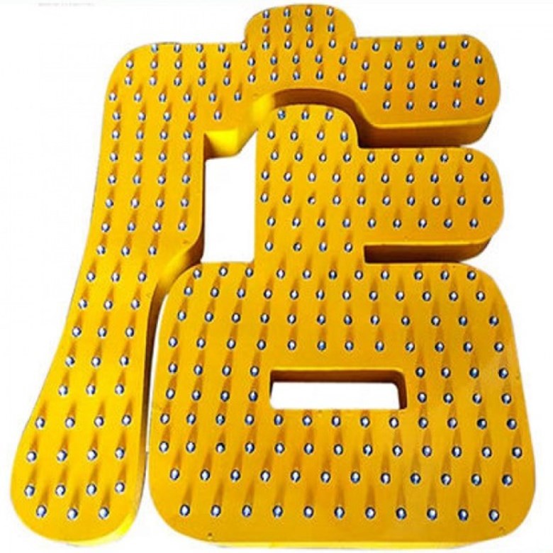 穿孔发光字订制铁皮侧冲孔外露七彩led点阵发光字 门头招牌广告字