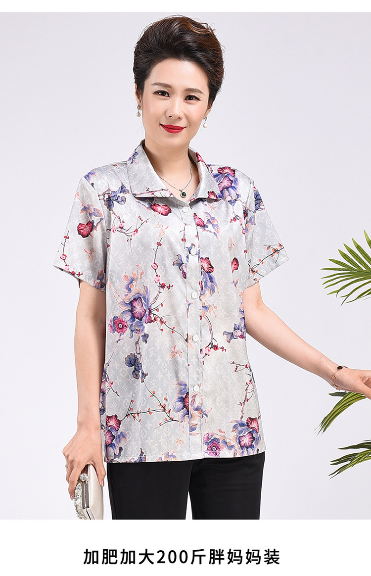 加大码加肥胖大妈衣服中年女装妈妈夏装中老年衬衫宽松200斤套装