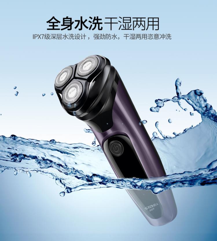 超人rs307-超人rs307厂家,品牌,图片,热帖-阿里巴巴