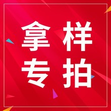 塑料瓶拿样专拍