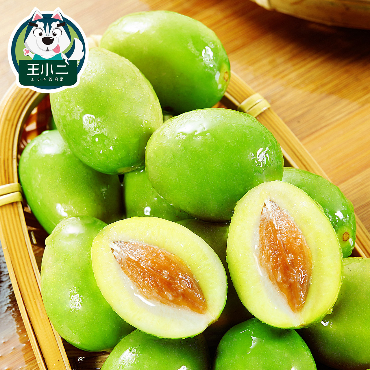 王小二 福建青橄榄新鲜水果当季青果包邮特产酸甜应季批发1斤