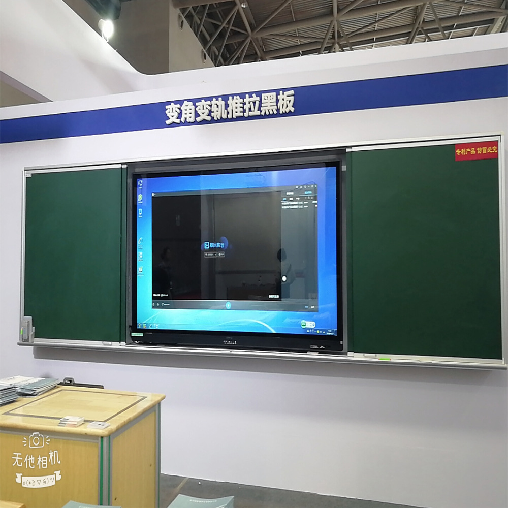 多功能变轨式推拉黑板正浩教学黑板厂价直销一件起批白板