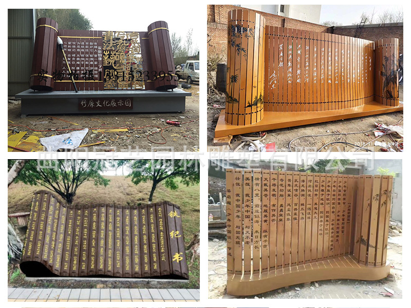 古代竹简书籍雕塑定制书简卷轴家风家训浮雕刻字书锻铜玻璃钢雕塑