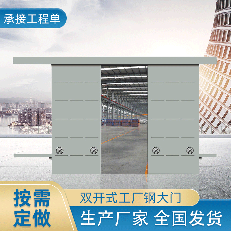 重庆厂家供应双开式不锈钢工厂钢大门 平开式防盗工厂钢大门
