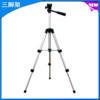 Projector camera Camera aluminium alloy tripod Projector Telescoping Bracket Weifeng triangle Bracket Direct selling