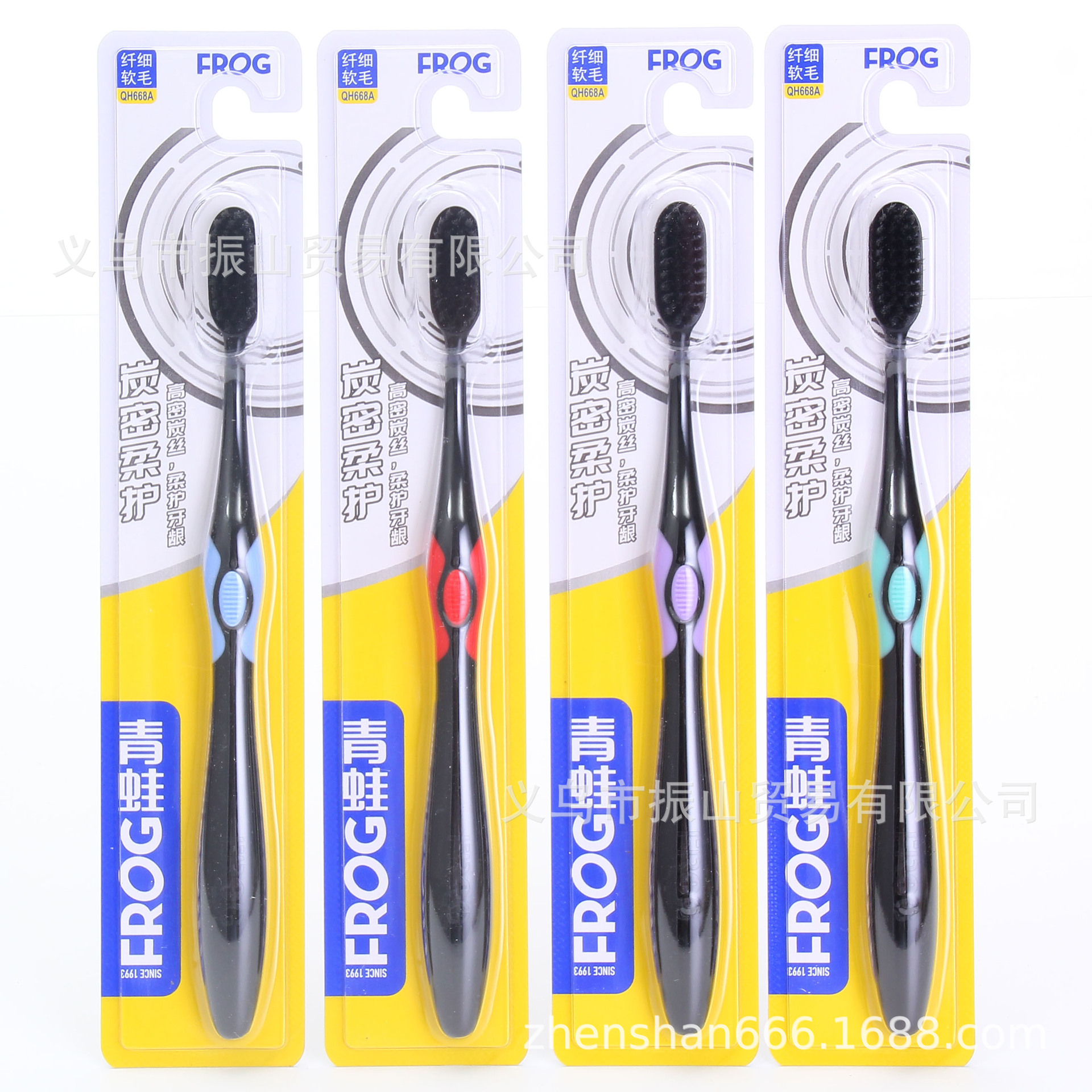 Frog 668a 0.01mm Fine Carbon Black Brush Wire Comfortable Non-Slip Handle Soft Bamboo Charcoal Toothbrush