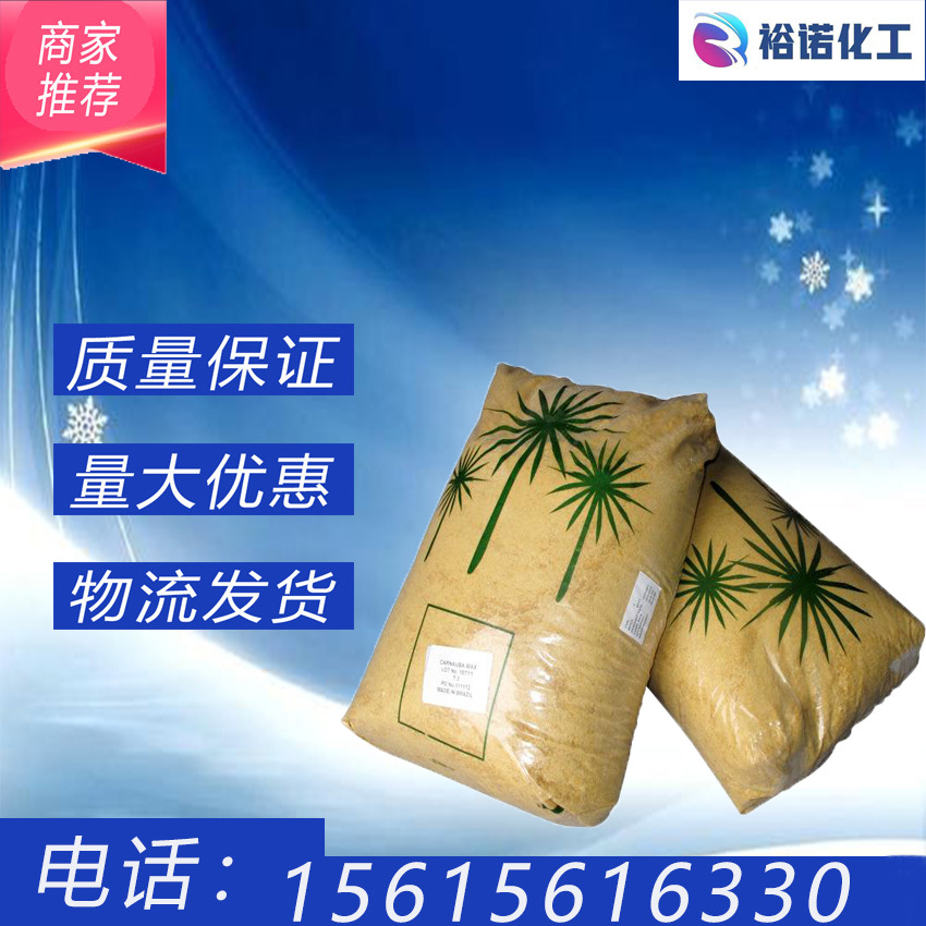 批发直销 棕榈酸 含量99% 十六酸 软脂酸 现货棕榈酸