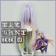 主宰者 游戏人生no game no life白 蓝色渐变 cosplay假发 356A