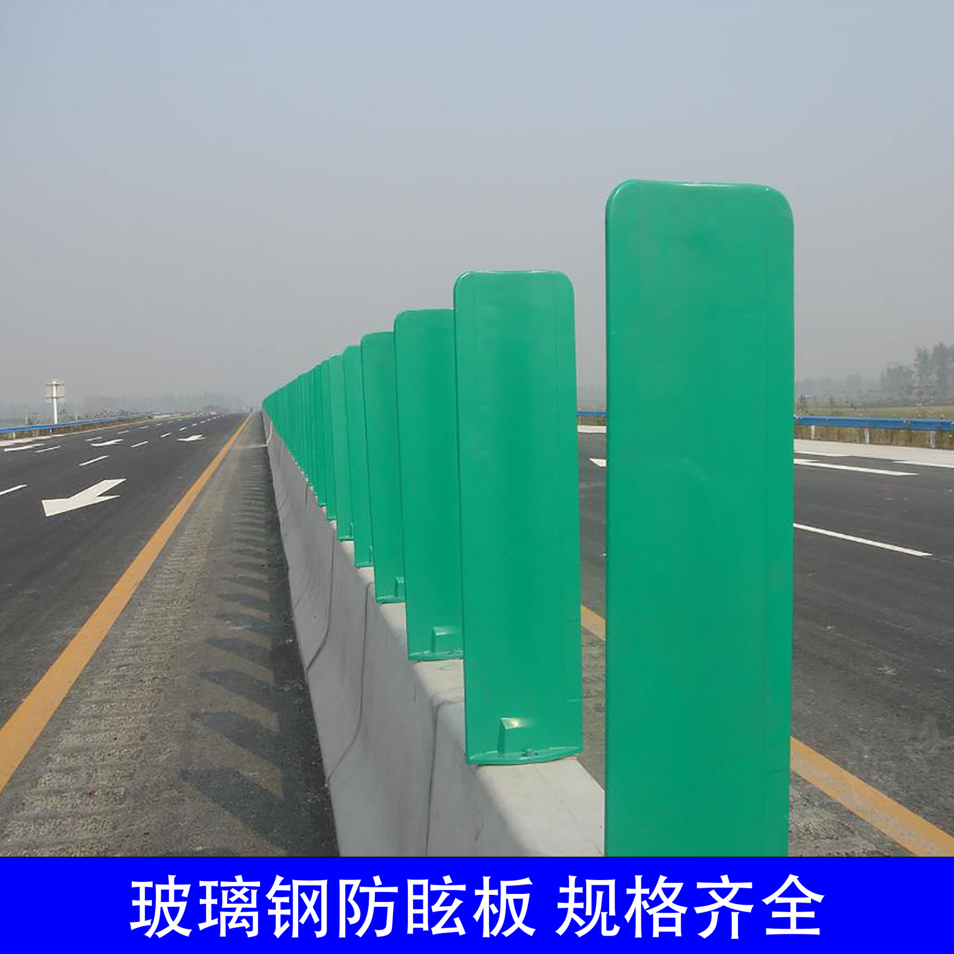 高速公路玻璃钢防眩板 高速公路塑料pvc防眩板 交通道路挡光板