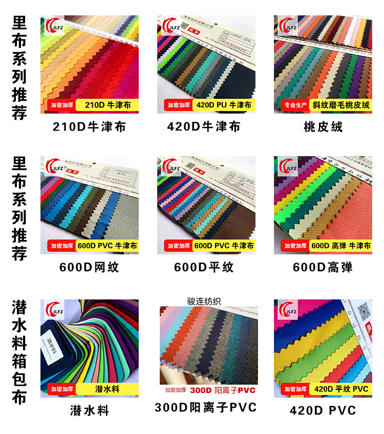 桃皮绒义乌磨毛斜纹 抱枕围裙布斜桃面料 包边箱包手袋里布料