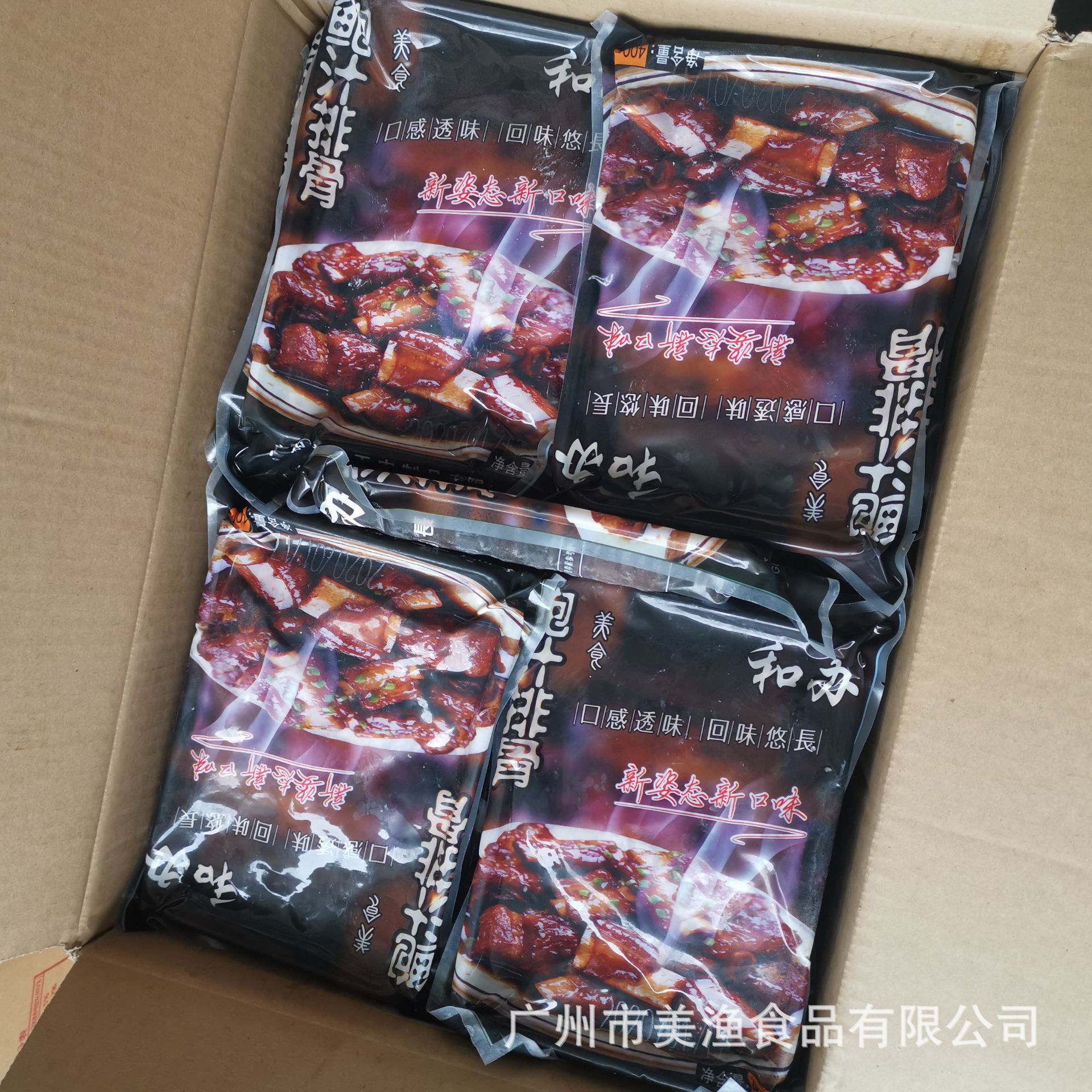 和办鲍汁排骨 中式快餐料理包 酒单食材外卖快餐菜肴包400g*250包