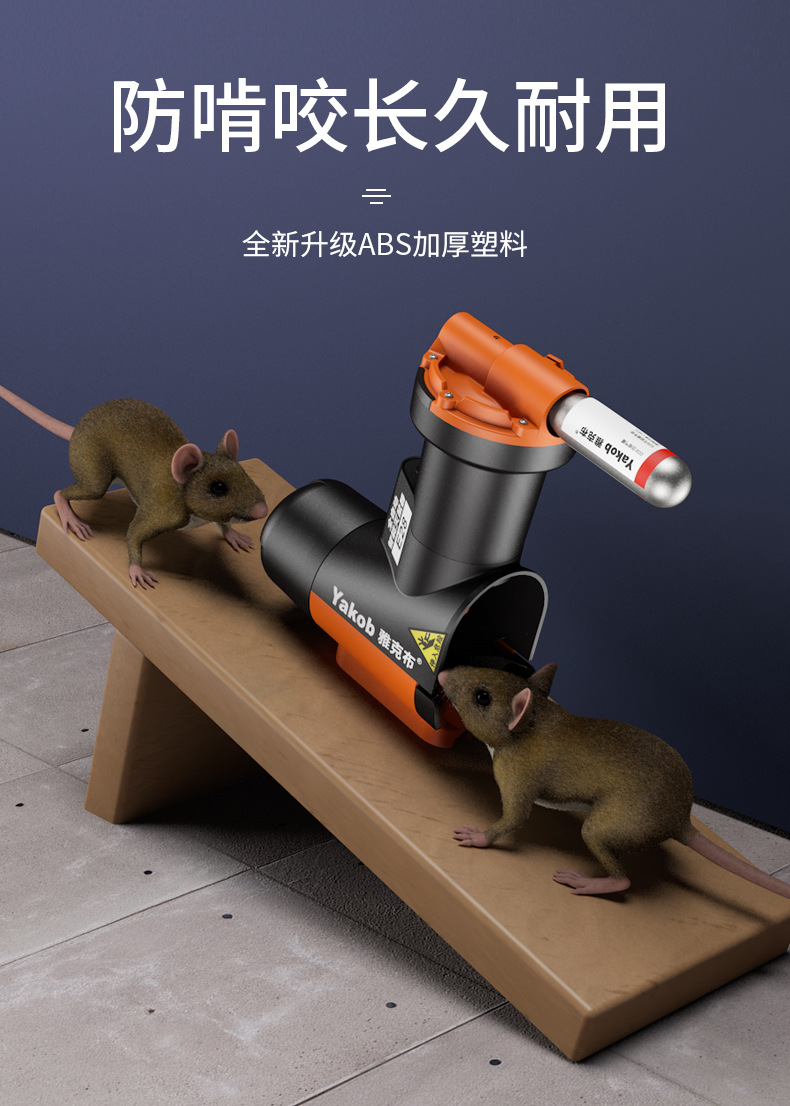 捕鼠器神器全自动老鼠神器电猫灭鼠老鼠笼子夹连续抓鼠一窝端