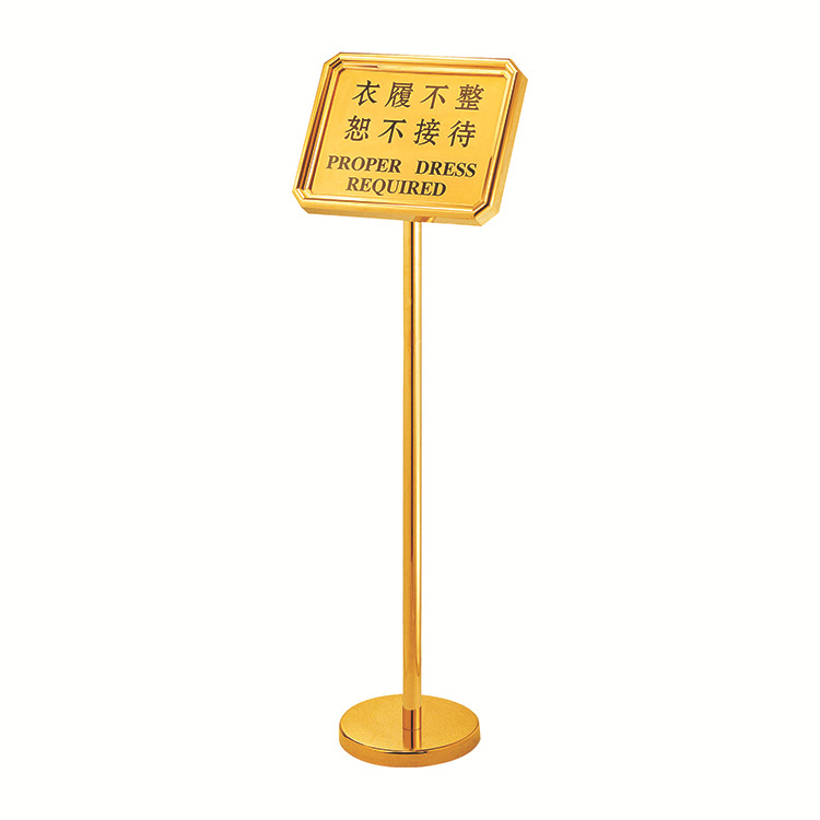 立式指示牌银行地铁告示牌酒店餐厅4s店展示牌导向牌水牌广告牌