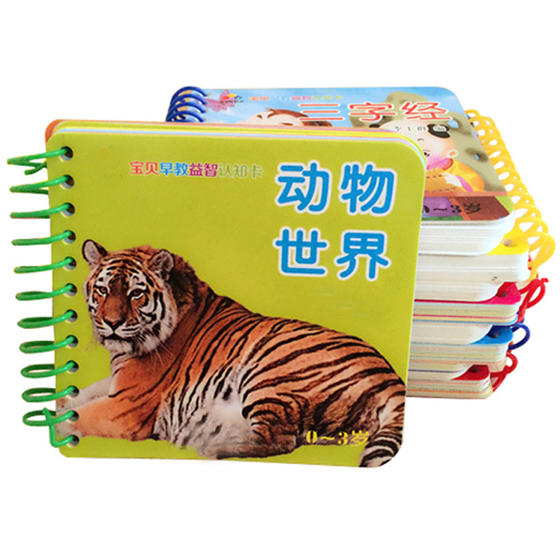 Tear-Proof Books for Early Education Baby Reading Card Kids' Book Fruit Animal Count Cognitive Enlightenment Flip Book Wholesale